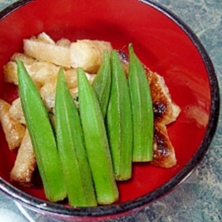 焼きオクラとあげさんの生姜醤油和え（あと一品）